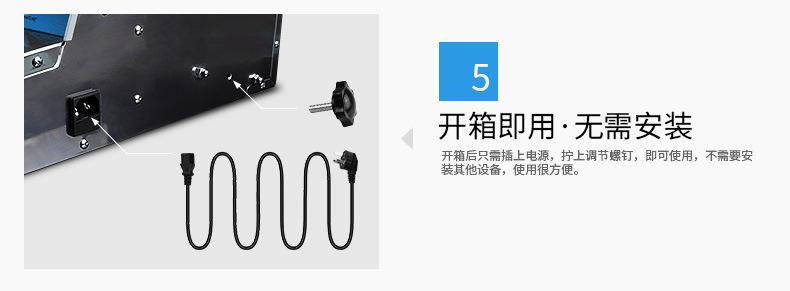 xy450包装机详情-规范字体_05.jpg
