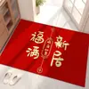 Felpudo de Entrada de Año Nuevo para el Año de la Oveja, con un Nuevo Estilo Chino en Rojo, a Prueba de Polvo y Antideslizante, Disponible para Envío Directo