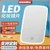 Espelho de Maquiagem LED Vidro Lente Personalização, Espelho de Maquiagem de Alta Definição com Formato Especial e Luzes, Acessórios de Superfície de Espelho com Moagem de Borda Grossa