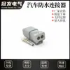 Conector Tipo GuanfaDechi Enchufe Conector Automotriz Dt7022H-1.5-21