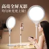 Luz de Preenchimento para Transmissão ao Vivo Beleza Âncora Dedicada Desktop Chão Rosto Luz Selfie Vídeo Curto Luz Suave Tela Cheia Branca