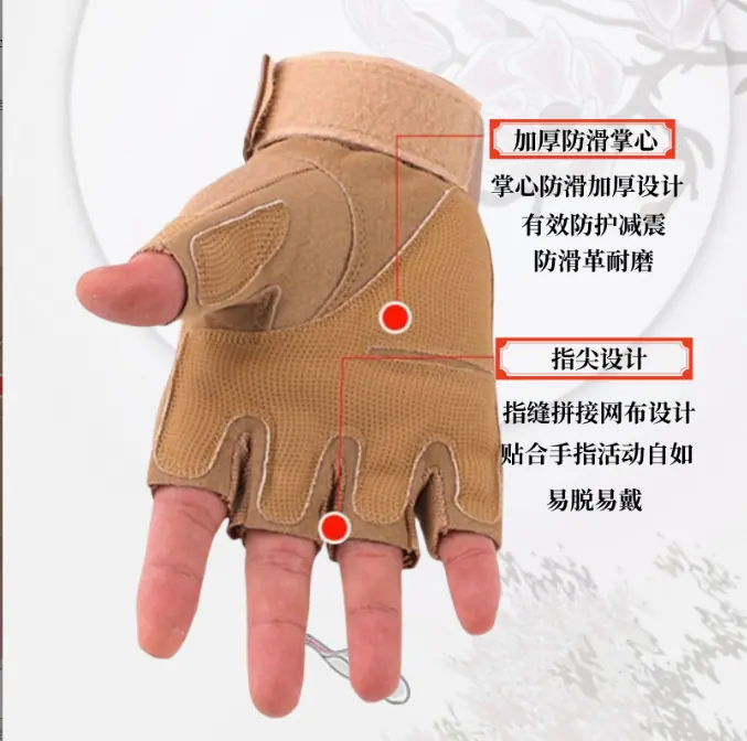 0半指1