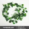 Decoração Folha de Rabanete Verde de Rattan Folhas de Árvore Falsas Cipós Verdes Cipós de Flor de Plástico Tubos de Água Dutos de Ar Condicionado Cobertura Folhas Verdes