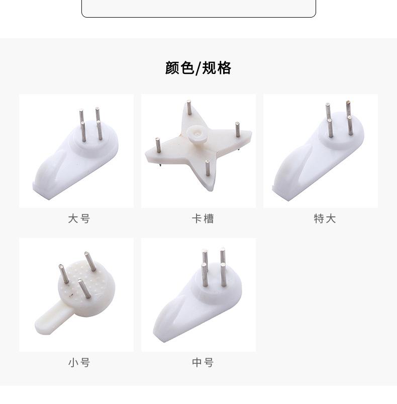 隐形无痕墙钉_03.jpg