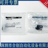 JNS6-M5 suministro conector PISCO Japón ventas de productos originales genuinos