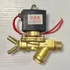 Válvula Solenoide Camión Remolque Coche Aspersor Accesorios Aspersor Válvula Electrónica 24V Interruptor de Liberación de Agua Freno de Goteo