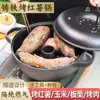 Nuevo Estilo Olla de Hierro Fundido para Camote Artefacto para Camote Asado Ñame Asado Olla Doméstica para Camote Asado Máquina de Hierro Fundido para Patatas y Maíz Asado