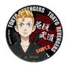 Venta al por mayor del fabricante Insignia de Tokyo Avengers Broche de hojalata Qiu 63-86 Articulación de metal Creativo