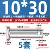 Pasador de Acero Inoxidable 304 Cabeza Plana con Agujero Pasador Cilíndrico de Posicionamiento M3M4M5M6M8M10-M20Mm