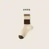 Calcetines Cortos para Mujer para Primavera y Verano, Calcetines de Algodón Delgados Completamente Blancos con Lazo, Encaje Rayado, Estilo Lindo Japonés, Calcetines de Media Caña para Estudiantes JK