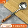 Espátula para wok cucharón de sopa cuchara ranurada sartén cuchara para arroz espátula para saltear para el hogar acero inoxidable dos milímetros cuchara con veta de madera cinco yuanes al por mayor