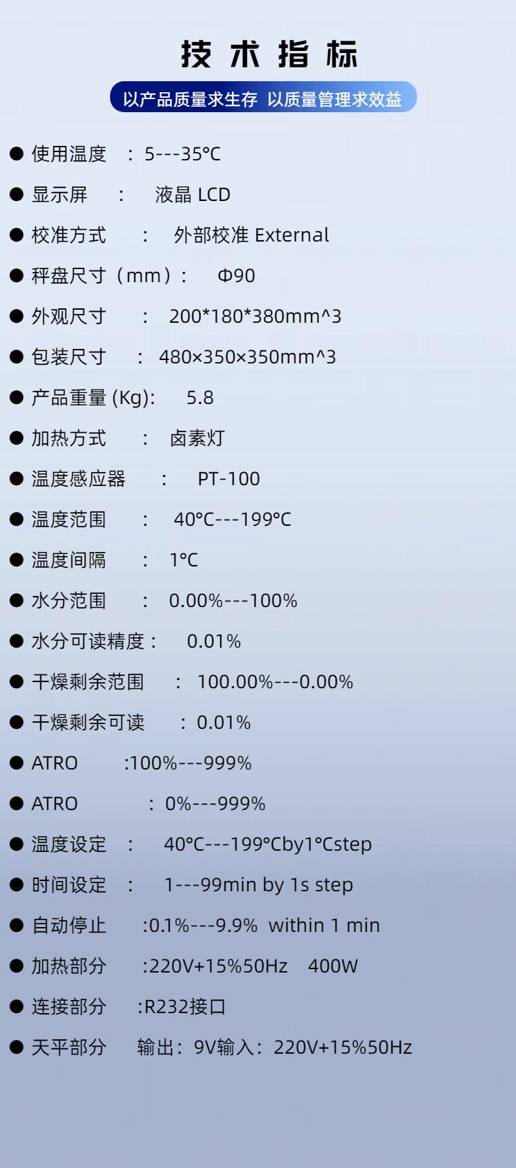 ST-60 (3)