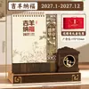 Calendario de escritorio con portalápices de madera integrado en veta de nogal oscuro, calendario de escritorio multifuncional para escritorio de oficina corporativa, personalizable