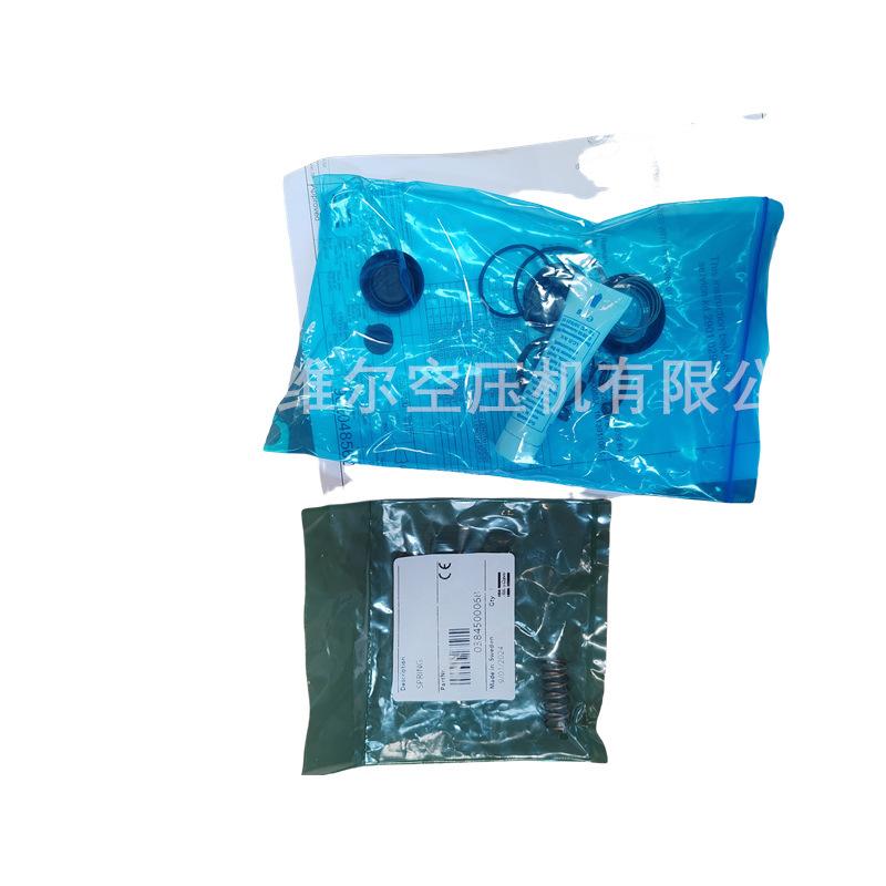 阿特拉斯最小压力阀保养包2901029801 (8)