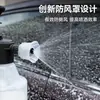 Boquilla accesorio para botella pulverizadora de espuma limpieza botella pulverizadora para lavado de autos botella de PA dedicada lavado de autos gas a alta presión pulverizador de espuma doméstico
