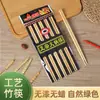 Atacado de fábrica mais espetacular hashi para hot pot hashi de bambu carbonizado atacado hashi doméstico barraca de venda de hashi
