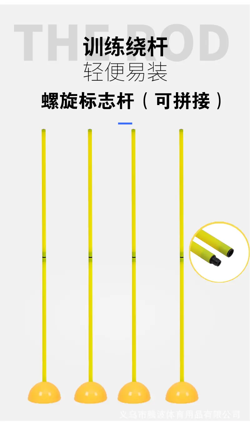详情页，分类，标志杆_02.png