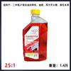 Aceite lubricante para motor de cortacésped de dos tiempos maquinaria de jardín cortasetos pulverizador desbrozadora aceite de cuatro tiempos 1L