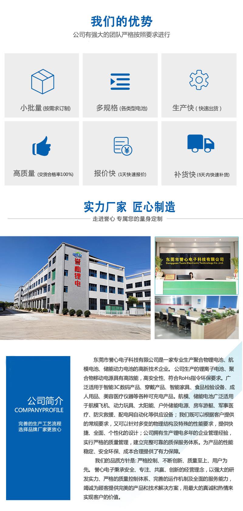 955565详情页_04