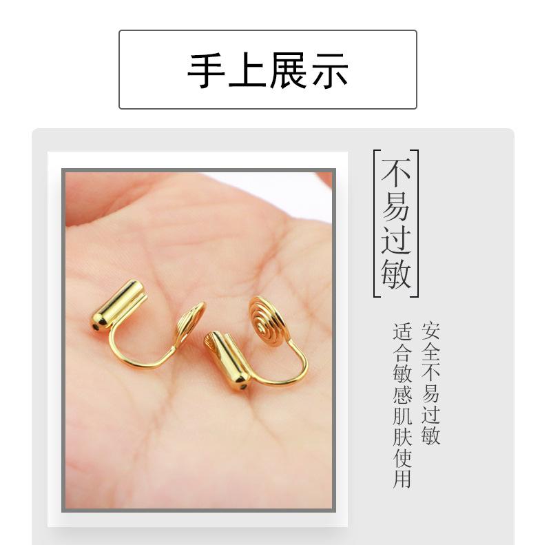 蚊香盘耳夹侧有孔_08.jpg