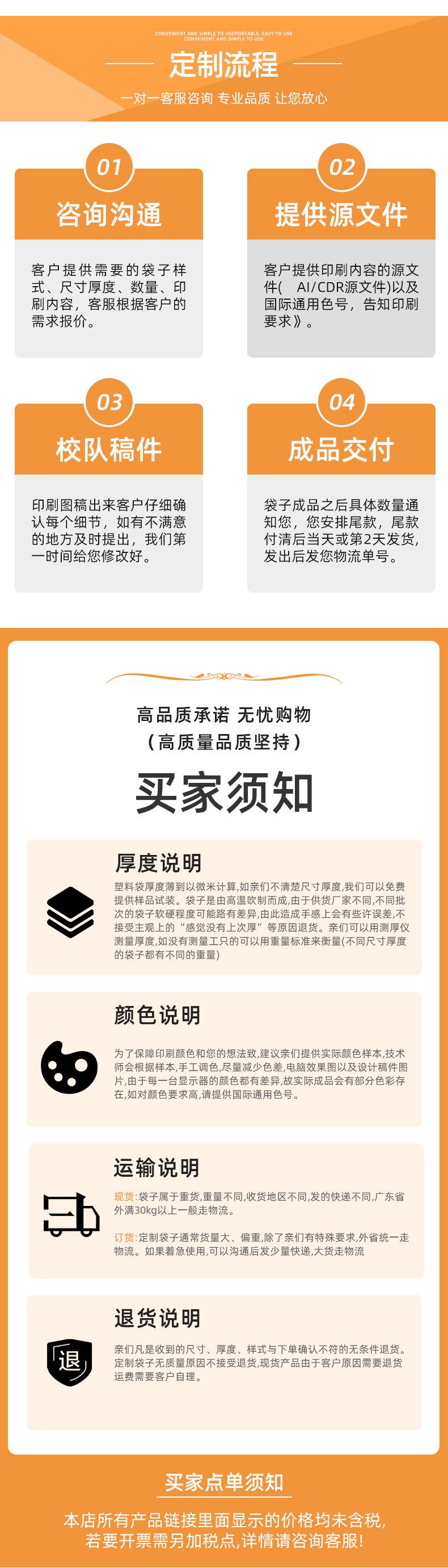 大号E自封袋_09.jpg