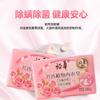 Yuhua planta aromática sabonete cueca 180g rosa fragrância natural não-estimulação limpeza profunda roupa interior roupa interior remoção de manchas