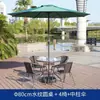 Mesa Externa com Vidro Temperado à Prova de Chuva, Mesa de Lazer para Varanda e Jardim, Mesa e Cadeiras de Varanda à Prova d'Água, Adequada para Loja de Chá de Leite e Uso Doméstico