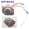 Sensor de Temperatura de Três Fios para Panela de Arroz Aço Magnético Acessórios para Panela de Arroz com Fio Sonda de Temperatura para Panela de Arroz Termostato Nova Panela