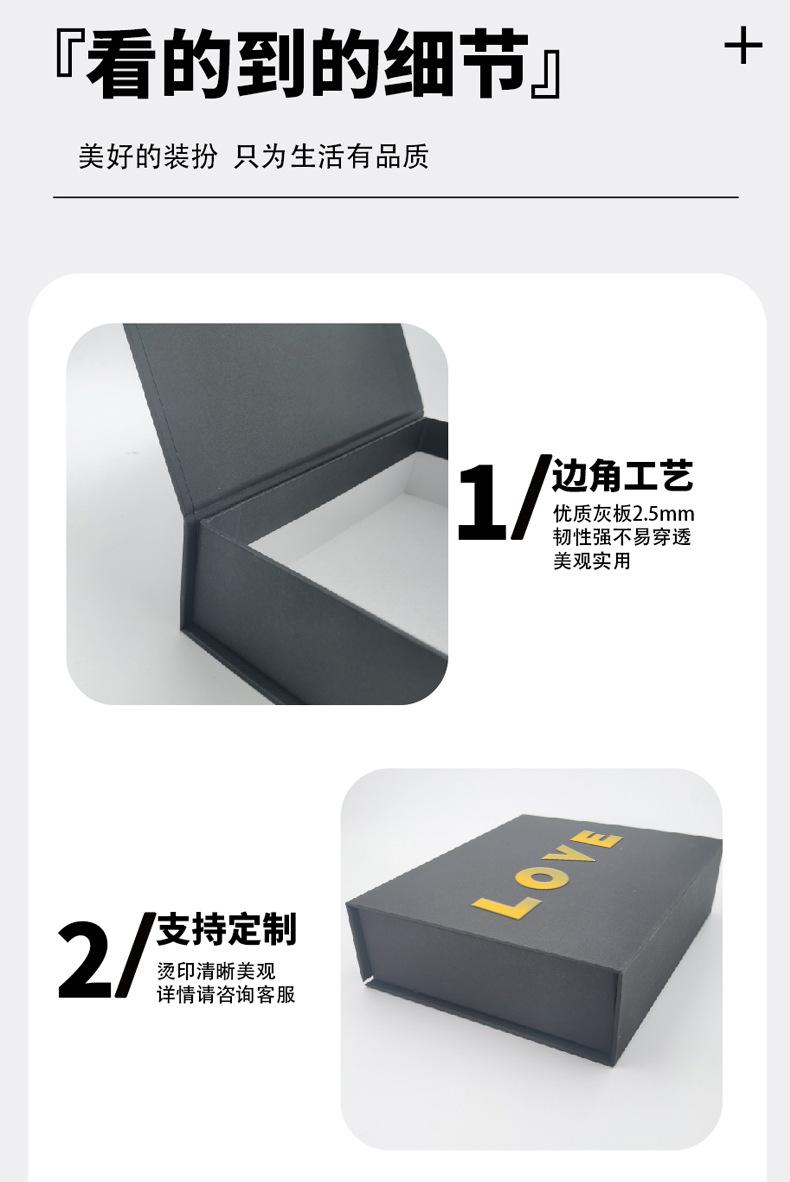 详情页_04