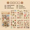 Adesivo de Capivara fofo à prova d'água para decoração de diário, adesivo de desenho animado para meninas, prêmio para alunos do ensino fundamental e médio