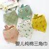 Toalla triangular de algodón para bebé toalla para recién nacido anti-escupir leche agua saliva toalla para bebé niño y niña babero de algodón toalla base para babero