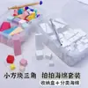 Herramientas para Uñas Mini Bloque Esponja Almohadilla Esponja Pinza Esponja para Difuminar Rubor Uñas Degradadas Uso en Salón