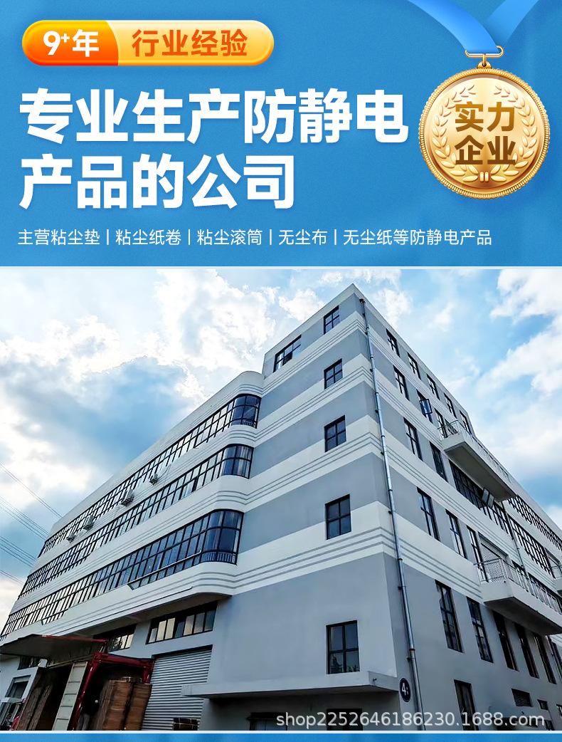 详情-苏州金美意电子材料有限公司_01.jpg
