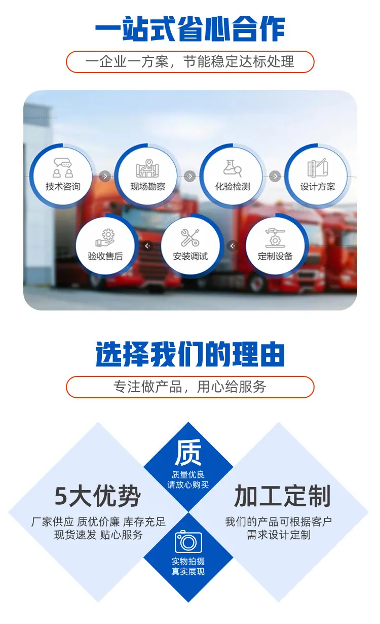 博宇-污泥改性混合机_07.jpg