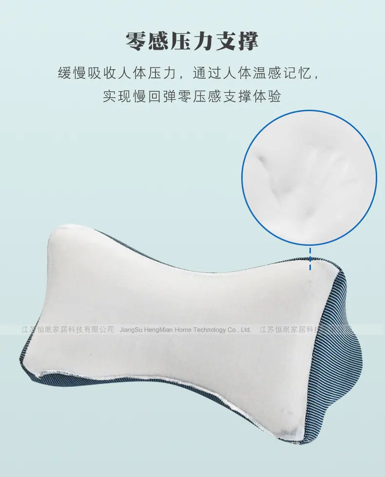 汽车头枕_05.jpg