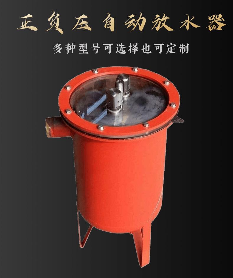 放水器_1@凡科快图