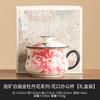 Taza Personal de Oficina Rock Mineral Blanco Boca de Flor Separación de Té y Agua Taza de Té Taza de Cerámica con Tapa Exquisita Taza de Té Retro
