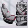 Bambú Qin más cojín especial para asiento de coche universal cuatro estaciones gamuza media cubierta de sillín Qin plusev funda de asiento
