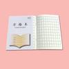 Provincia de Jiangsu unificado 1-2 grado cuaderno de ejercicios 1-2 grado estudiantes de primaria cuaderno de ejercicios engrosado pinyin Tian GE escribir