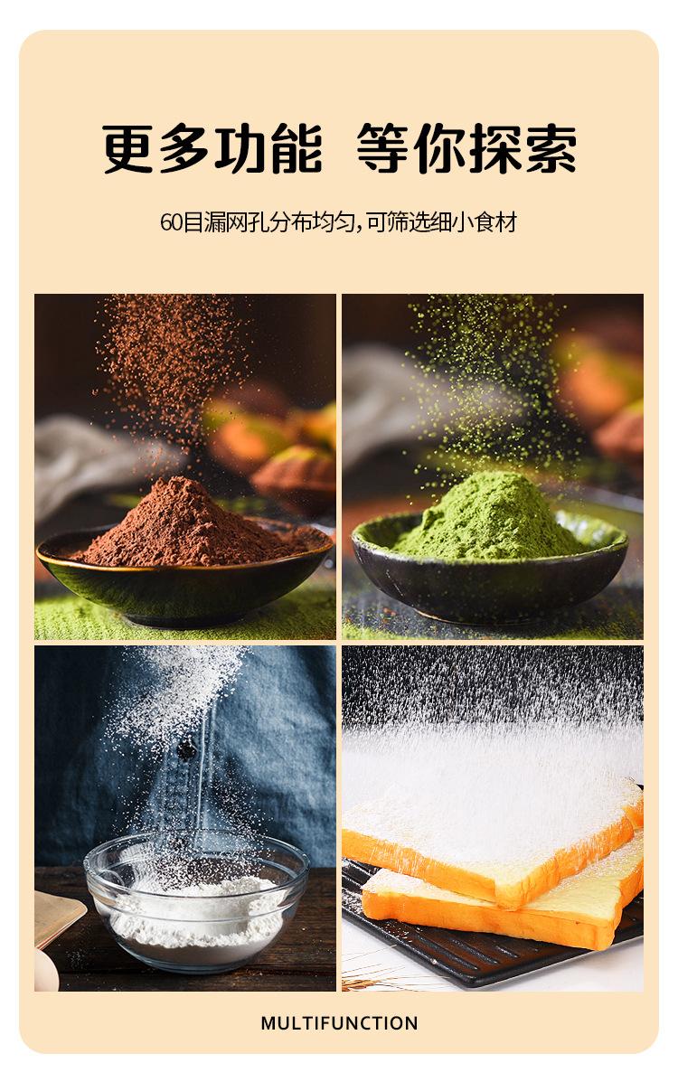 不锈钢面粉筛