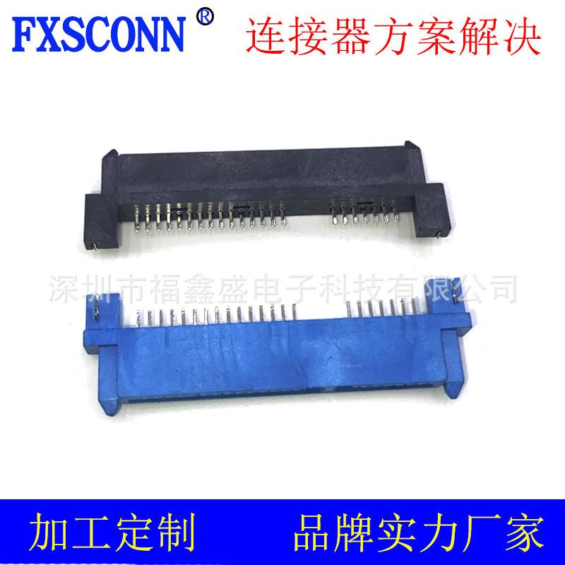 沉板母座4