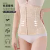 Cinta Modeladora de Cintura Alta com Fecho de Colchete de Três Fileiras para Mulheres, Recuperação Pós-Parto, Redução da Barriga, Emagrecimento do Abdômen e da Cintura, Body Shaper