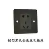 Base de soldadura de acoplamiento de módulo tipo D, caja de información de panel tipo 86, enchufe de alta definición XLR para video, audio, red y USB