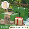 Xyt Longjing Caja Cuadrada Caja de Regalo Caja de Regalo de Té Caja Vacía Caja de Empaque de Té Verde Ming Front Empaque Vacío de Té Longjing de Shifeng