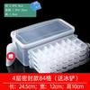 Hielera de Plástico Moderna Simple Multicapa de Gran Capacidad con Tapa Molde para Cubitos de Hielo Fácil de Desmoldar