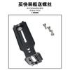 Cámara auxiliar, placa universal de montaje rápido tipo L, estabilizador de raqueta vertical, trípode alargado, accesorios, conversión de giro e inclinación, raqueta vertical