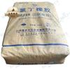 Adhesivo de injerto de monómero activo Mooney de alta longevidad, caucho de cloropreno cr2484 de Huo Jia Changhua. Caucho de cloropreno.