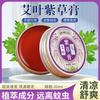Crema de hierba morada para niños de verano anti-mosquitos para el hogar refrescante anti-picazón bálsamo de ajenjo para picaduras de mosquitos crema de ajenjo
