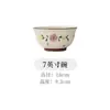 Louça Japonesa com Flores em Esmalte Submerso Tigela de Cerâmica Tigela de Arroz Tigela de Salada Conjunto de Pratos Tigelas Domésticas Pratos Pratos de Jantar