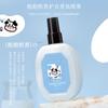 Hanboli Spray de Fragancia para Ropa para Hombres y Mujeres, Spray de Ropa de Fragancia Ligera, Spray de Perfume al por Mayor Dropshipping 8054